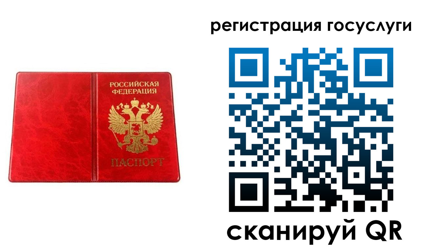 прописка в Костромской области